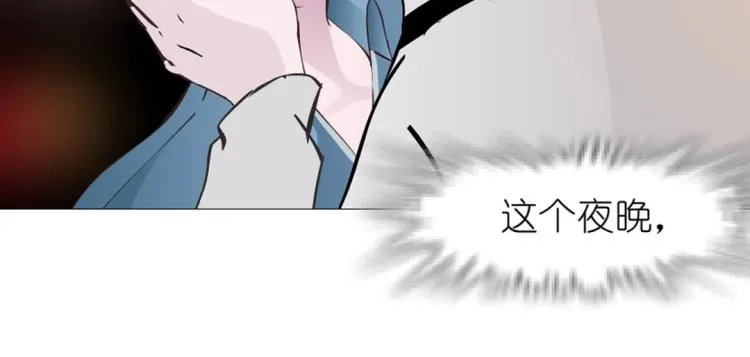 第17话 被强吻了？！ 第62页