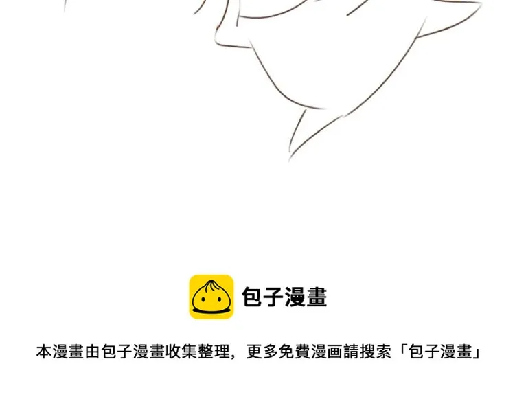 第17话 被强吻了？！ 第72页