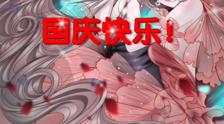 第16话 做我女朋友吧！ 第2页