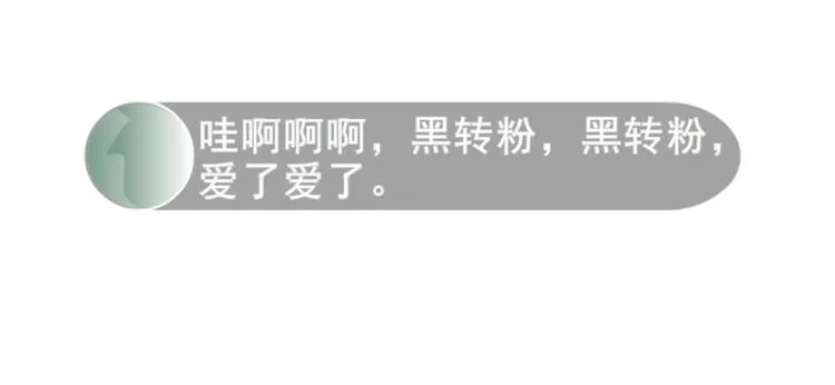第16话 做我女朋友吧！ 第38页