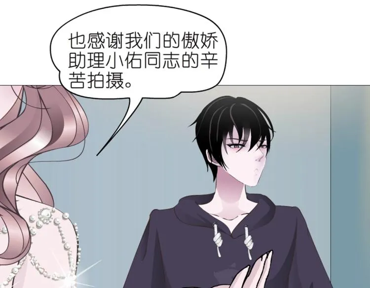 第16话 做我女朋友吧！ 第42页