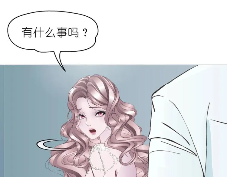 第16话 做我女朋友吧！ 第51页