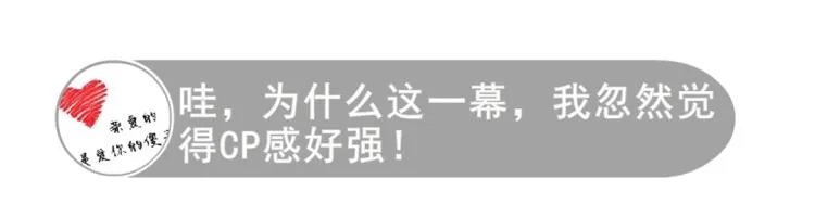 第15话 是你们女人太作！ 第5页