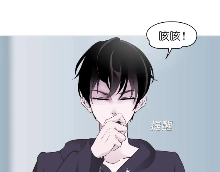 第15话 是你们女人太作！ 第13页
