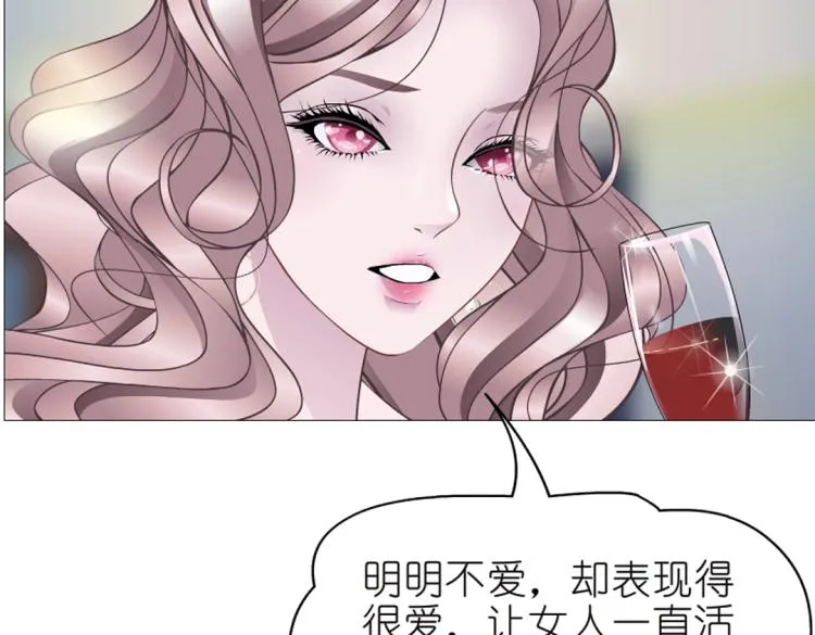 第15话 是你们女人太作！ 第34页