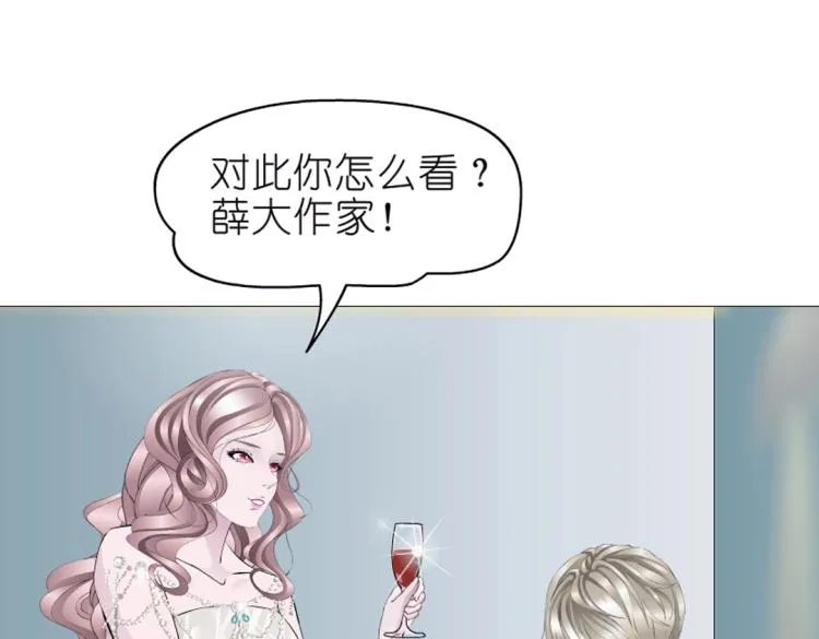 第15话 是你们女人太作！ 第36页