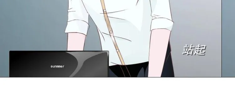 第15话 是你们女人太作！ 第41页