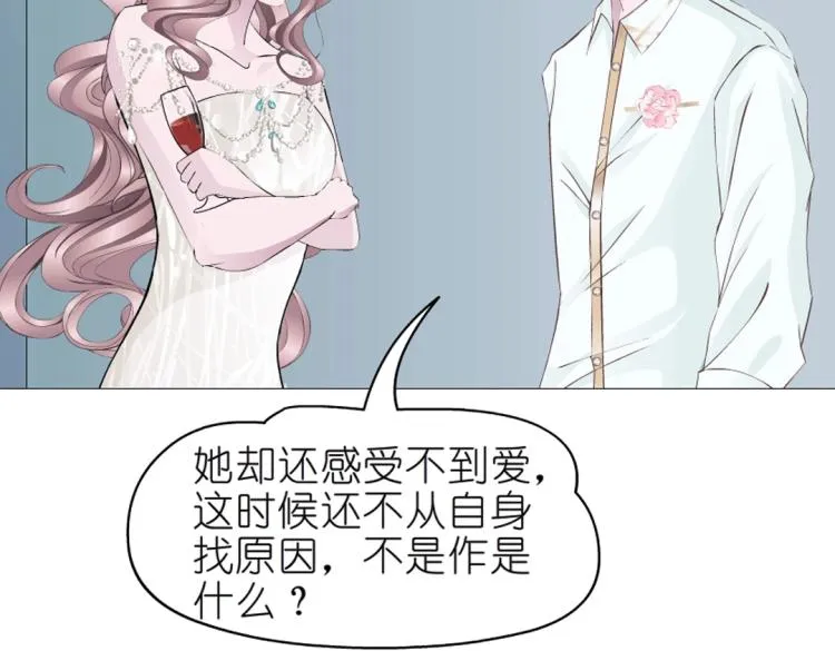 第15话 是你们女人太作！ 第49页