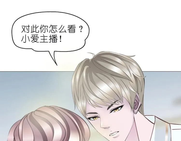 第15话 是你们女人太作！ 第62页