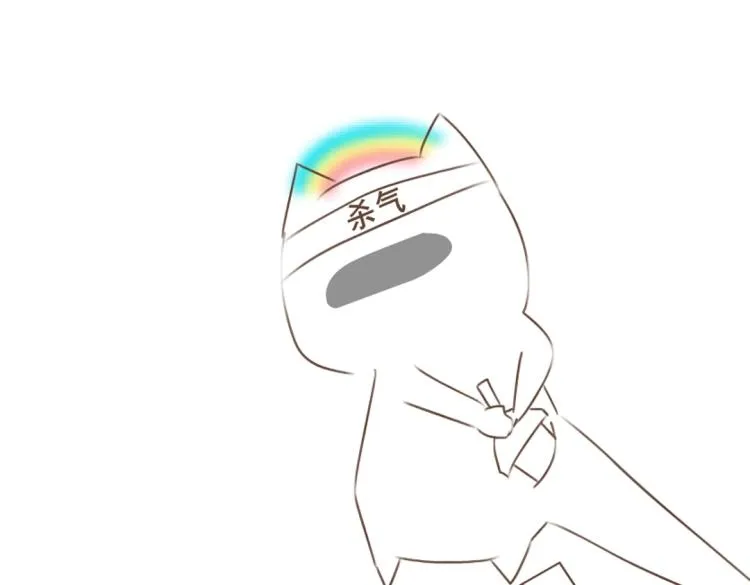 第15话 是你们女人太作！ 第73页