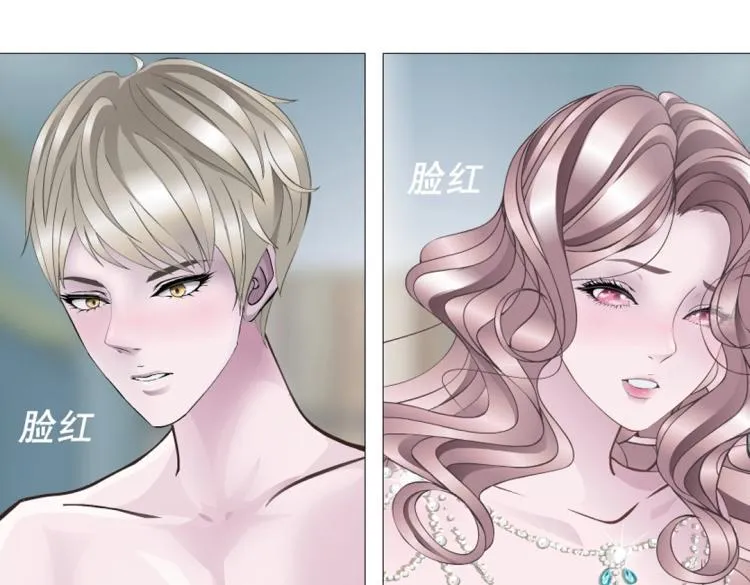 第14话 他怎么没穿衣服？！ 第7页