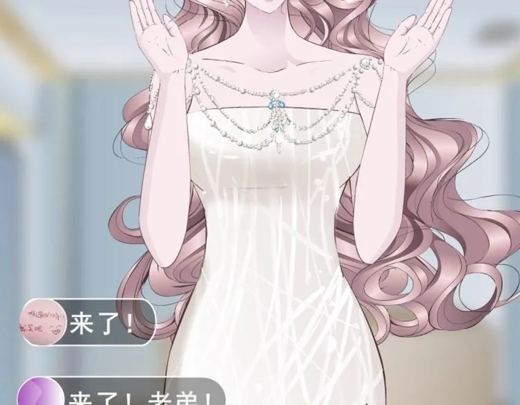 第14话 他怎么没穿衣服？！ 第22页