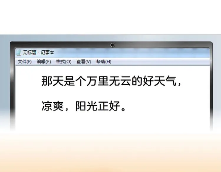 第14话 他怎么没穿衣服？！ 第37页