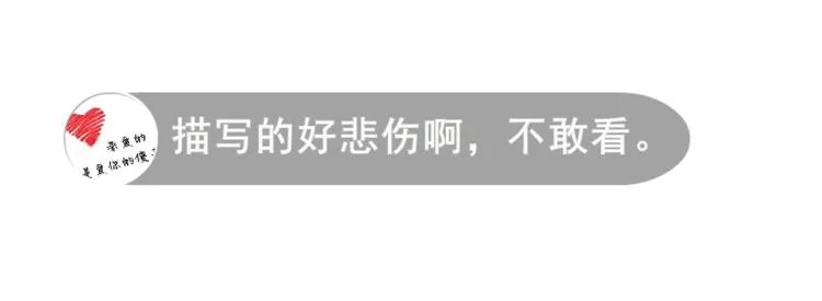 第14话 他怎么没穿衣服？！ 第58页