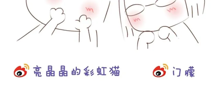 第14话 他怎么没穿衣服？！ 第65页