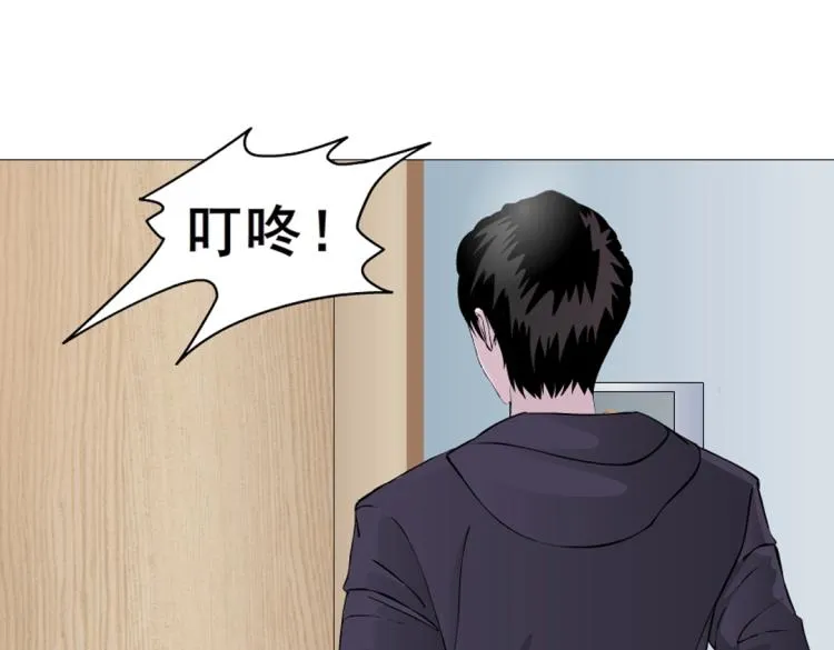 第13话 是恶魔还是天使？ 第58页