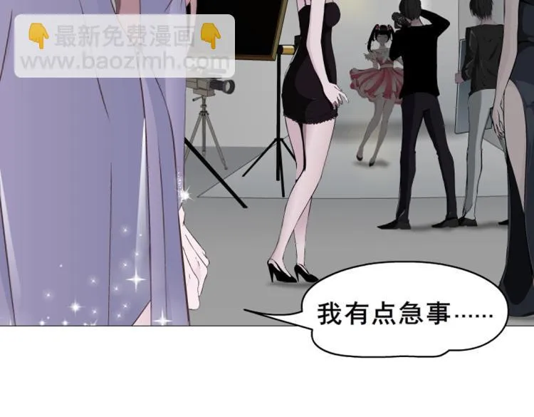 第1话 踏入深渊 第6页