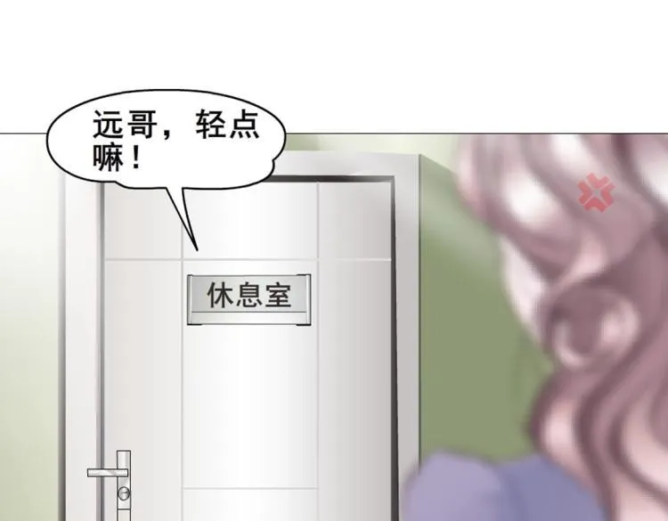 第1话 踏入深渊 第12页