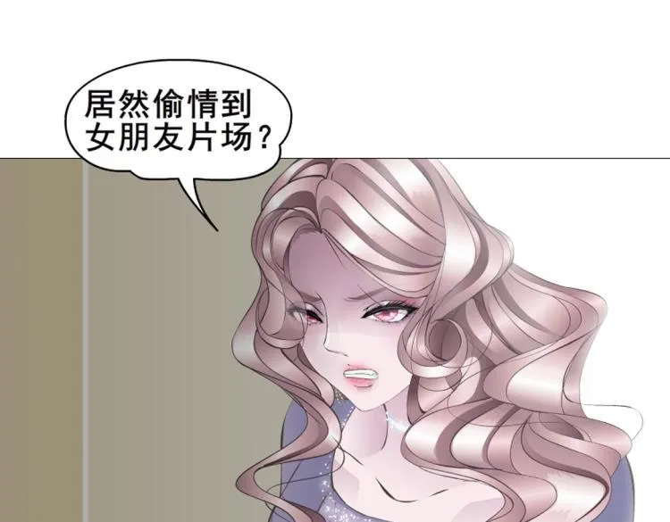 第1话 踏入深渊 第20页