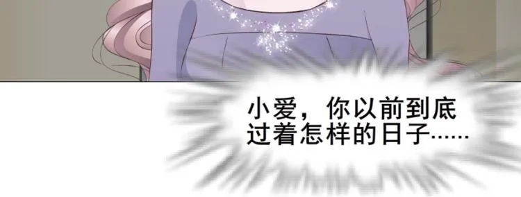第1话 踏入深渊 第31页