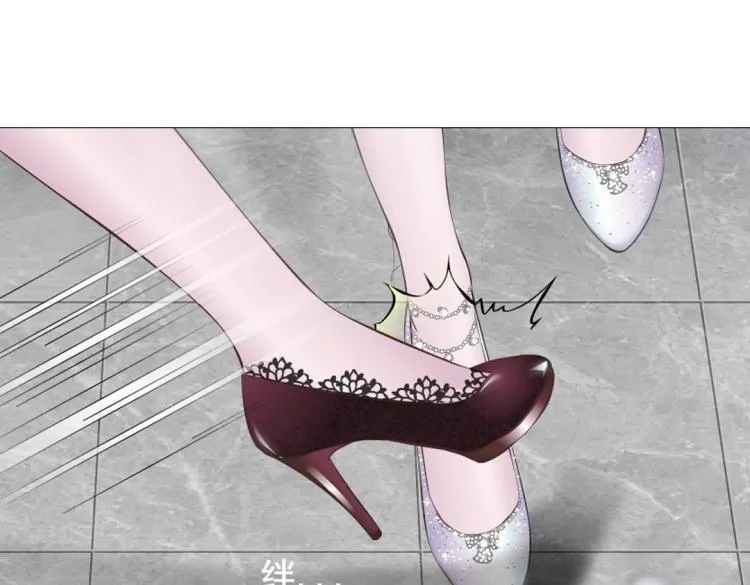 第1话 踏入深渊 第64页