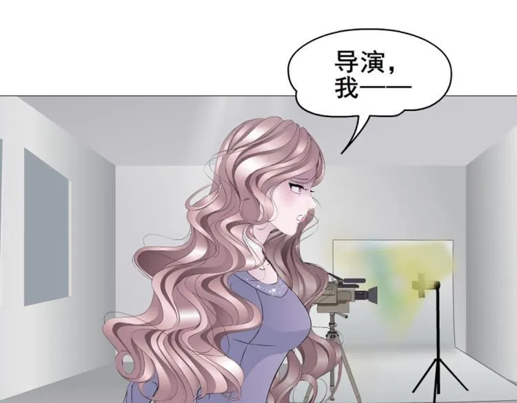 第1话 踏入深渊 第82页