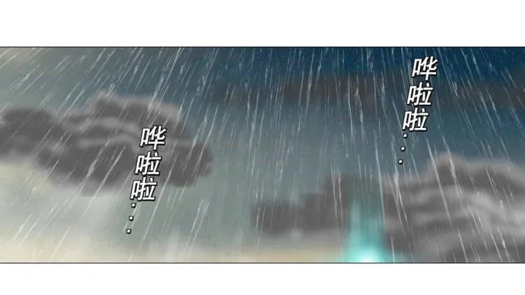 第1话 踏入深渊 第97页