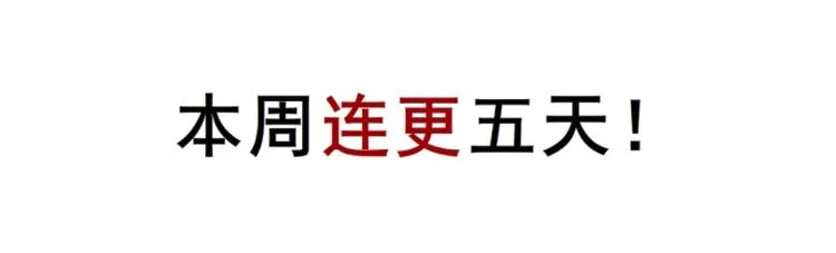 第1话 踏入深渊 第126页