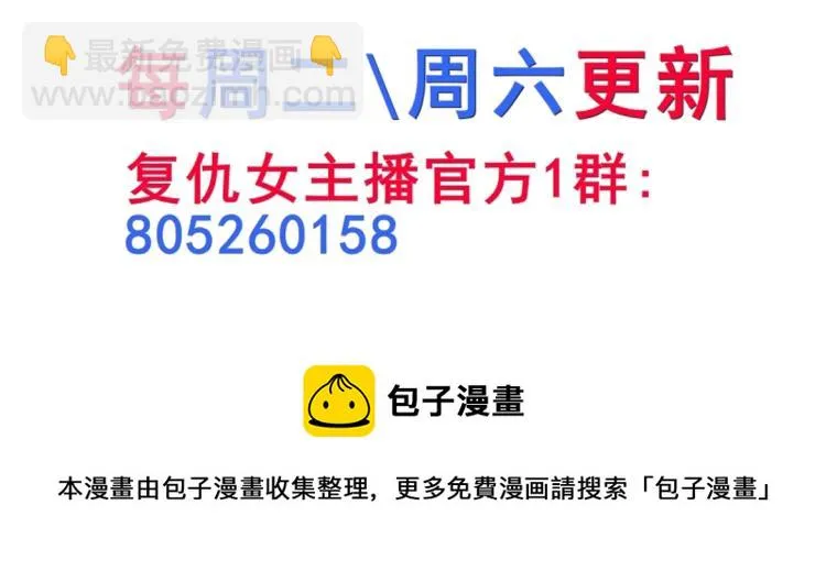 第1话 踏入深渊 第127页