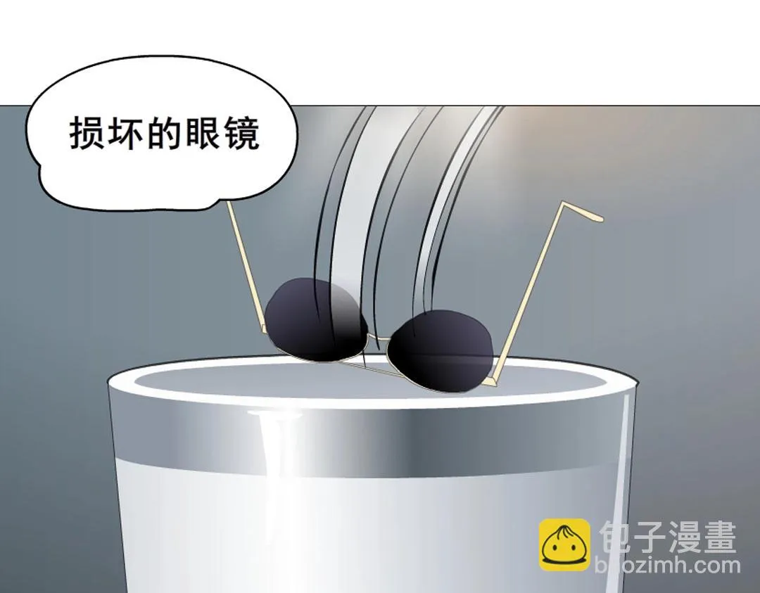 第5话 网络暴力 第21页