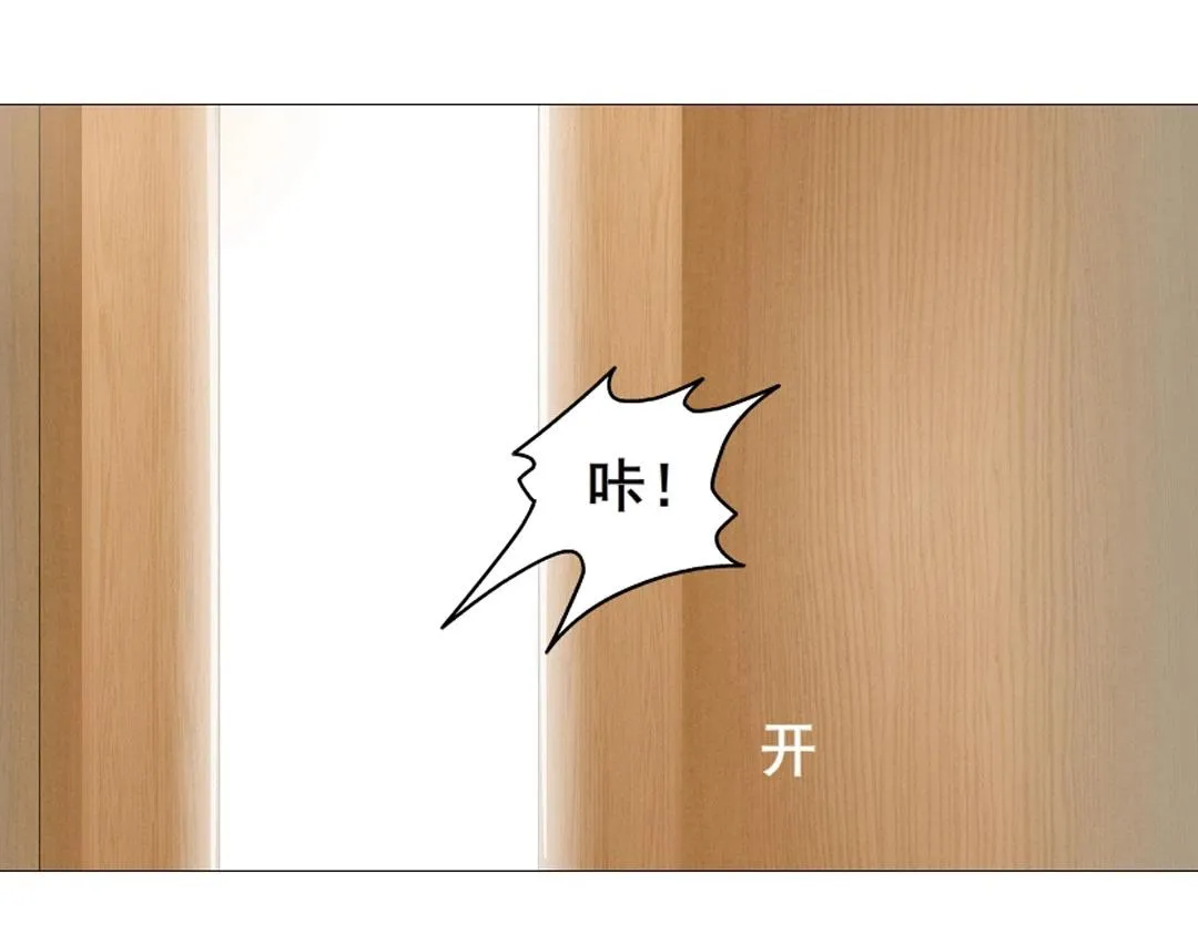 第6话 牛奶？ 第9页