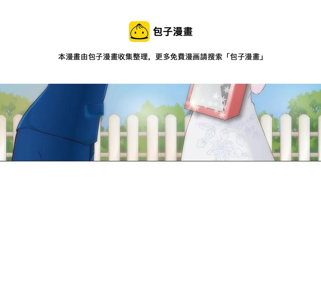 第6话 牛奶？ 第34页