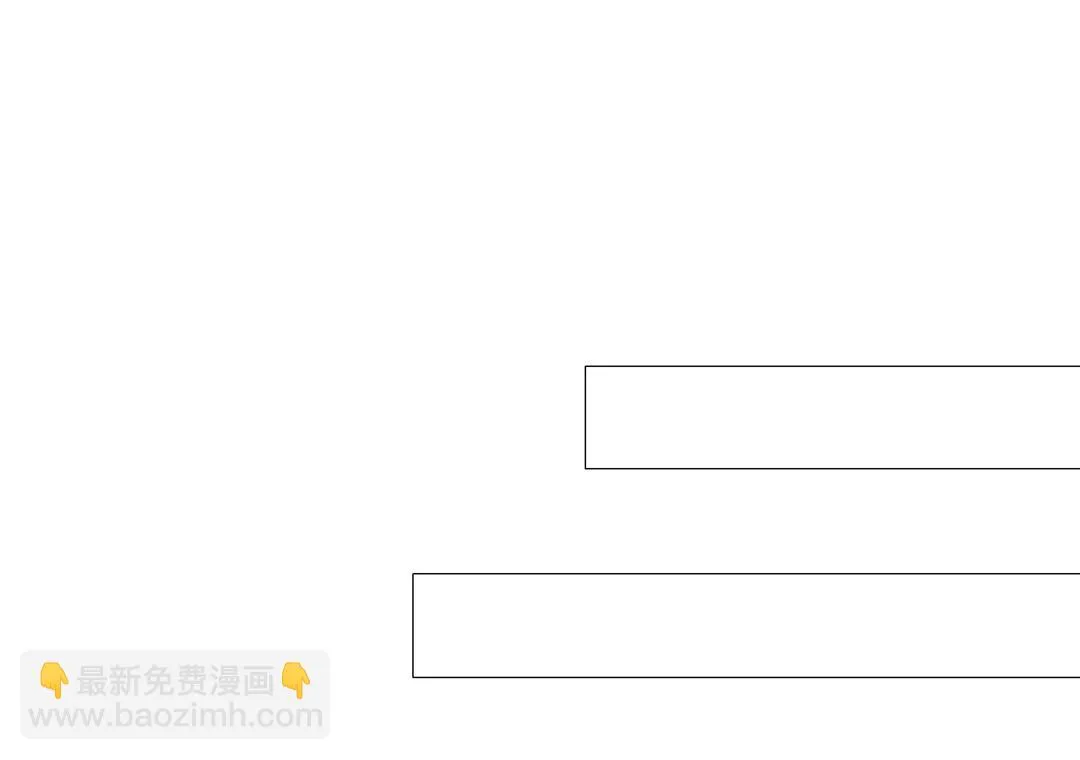 第6话 牛奶？ 第43页