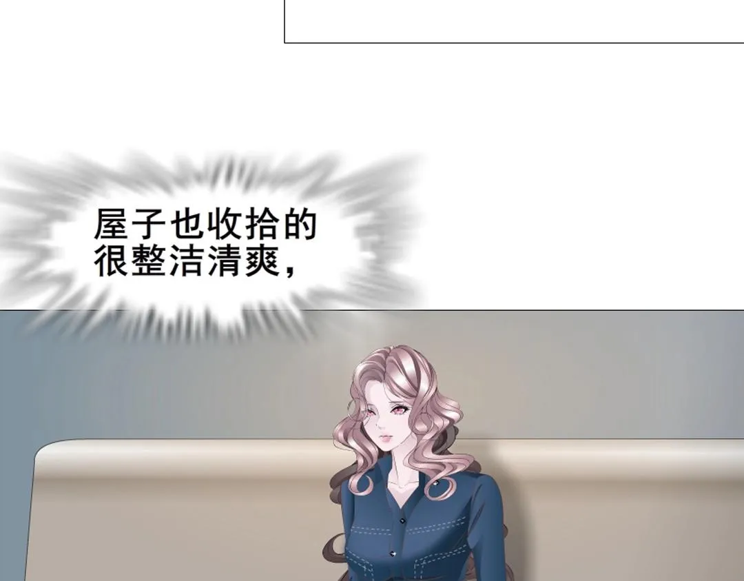 第6话 牛奶？ 第44页