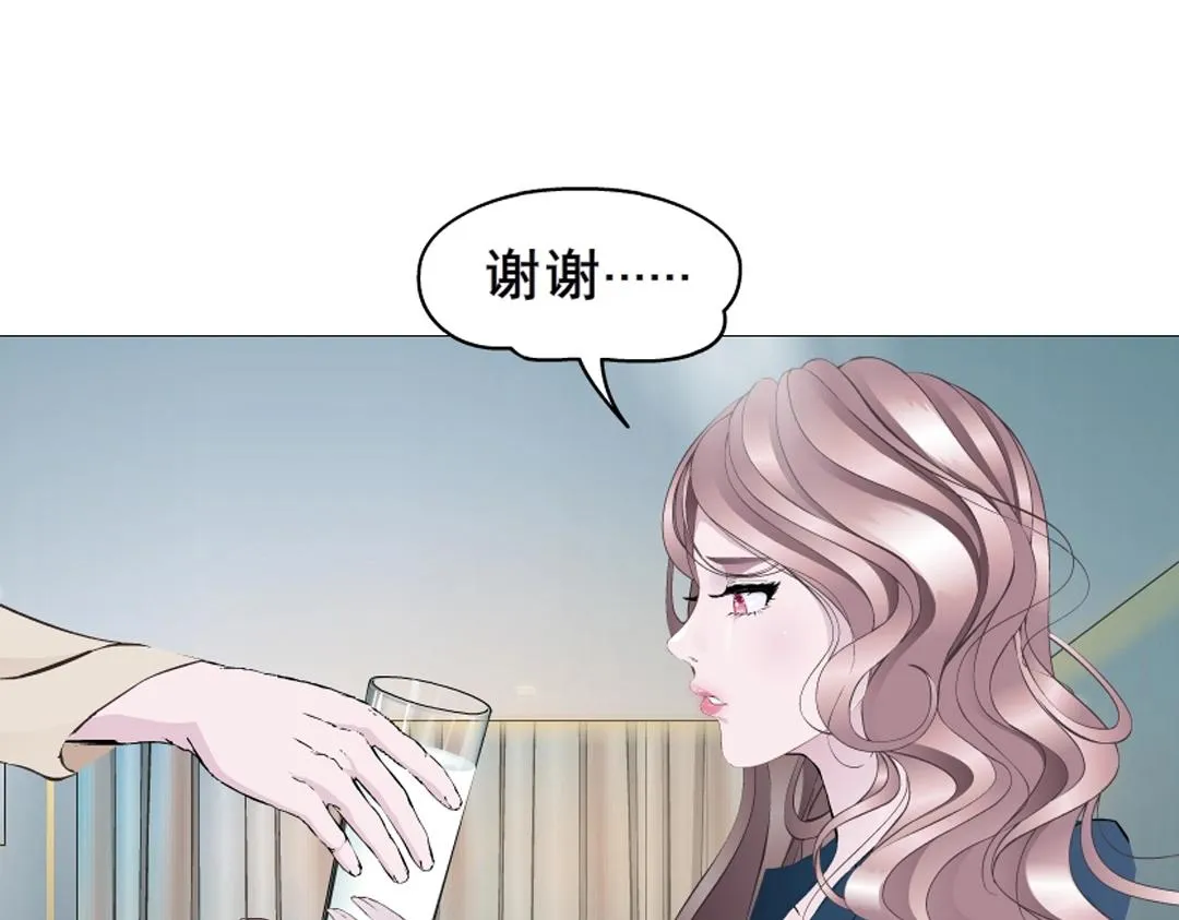 第6话 牛奶？ 第50页