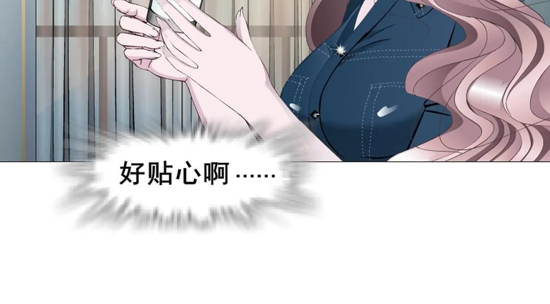 第6话 牛奶？ 第51页