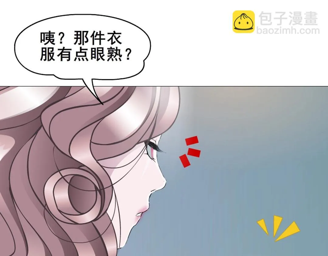 第6话 牛奶？ 第56页