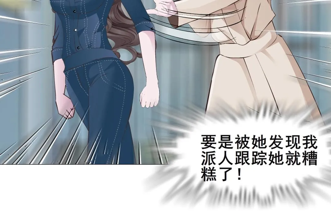第6话 牛奶？ 第59页