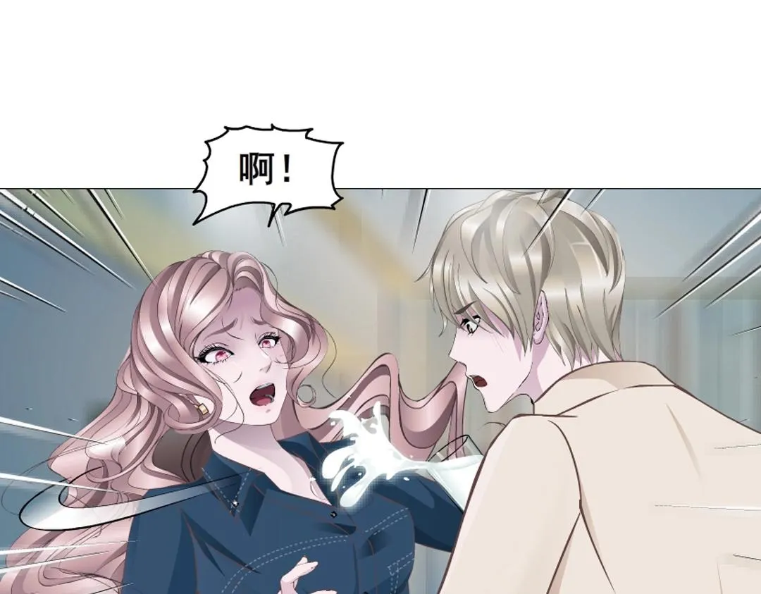 第6话 牛奶？ 第60页