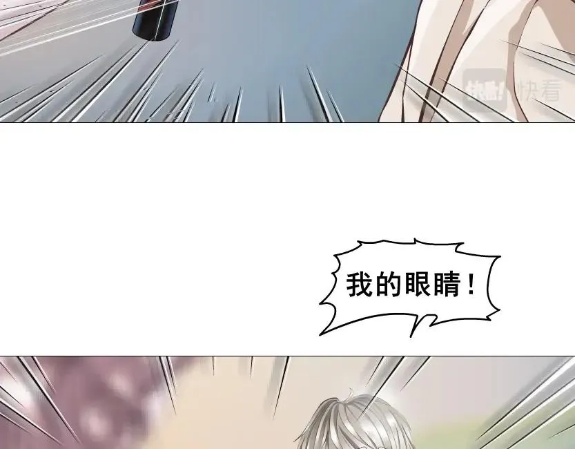 第7话 衬衫诱惑 第10页