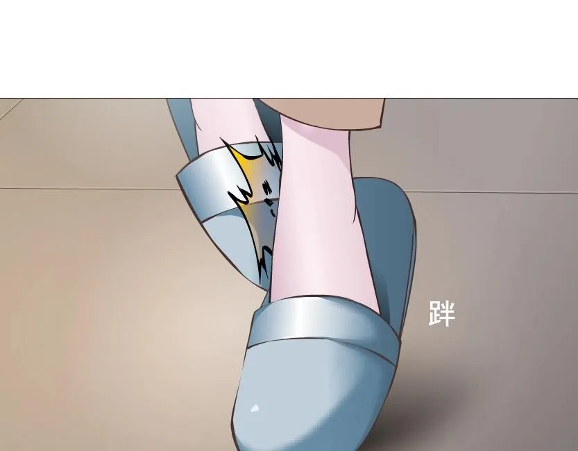 第7话 衬衫诱惑 第12页