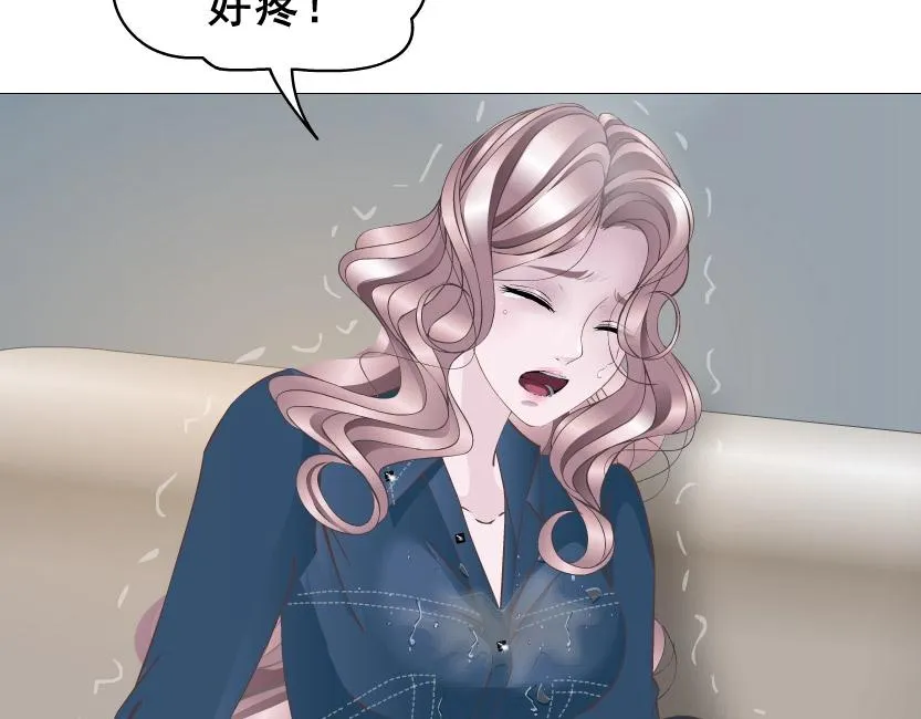 第7话 衬衫诱惑 第19页