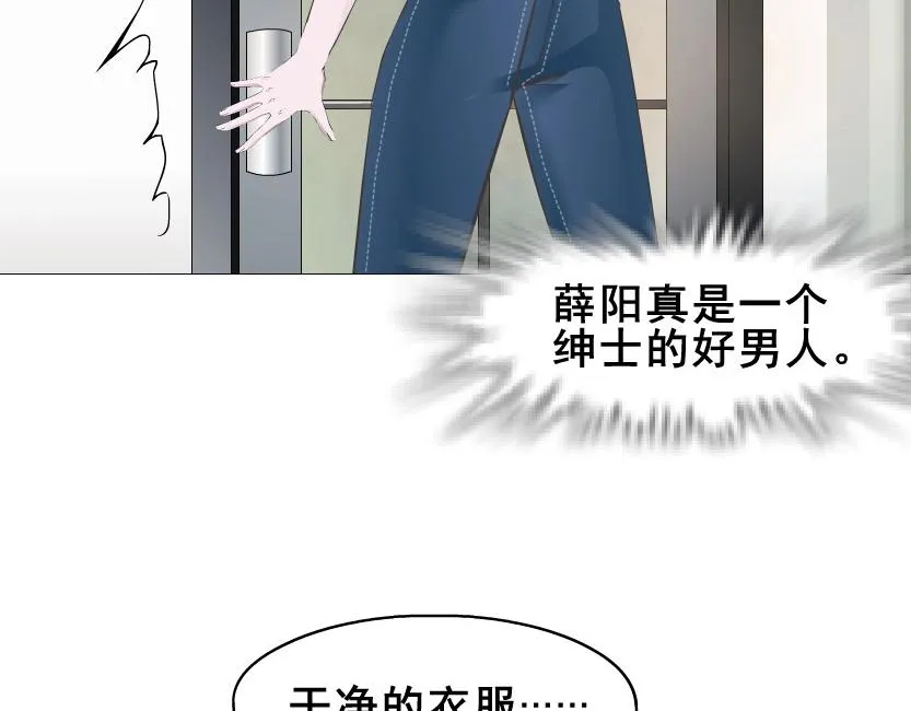 第7话 衬衫诱惑 第35页