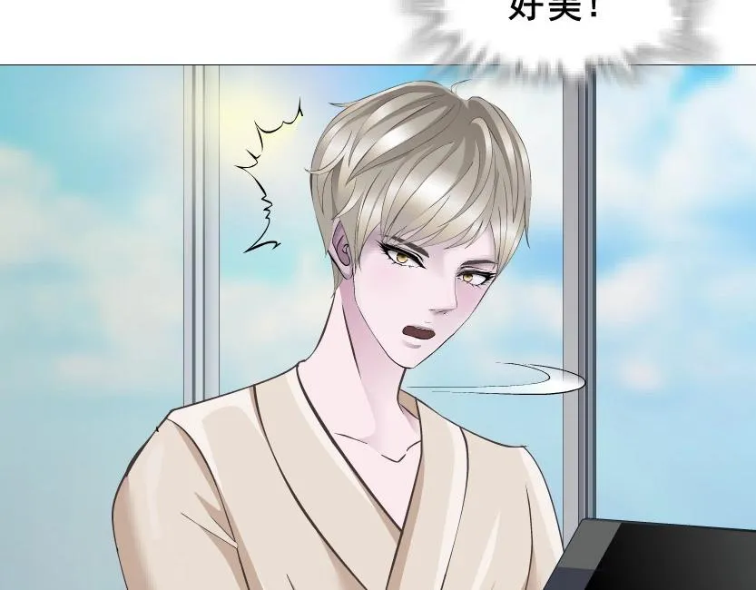 第7话 衬衫诱惑 第41页