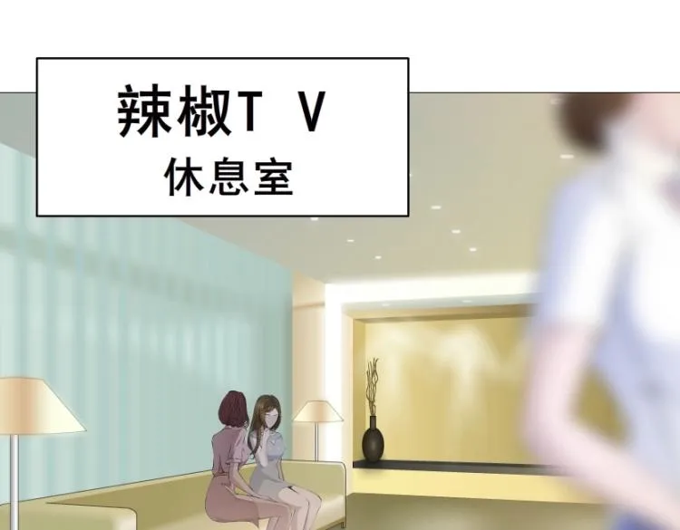 第10话 被酒杯碾碎的尊严 第3页