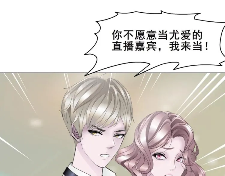 第10话 被酒杯碾碎的尊严 第52页