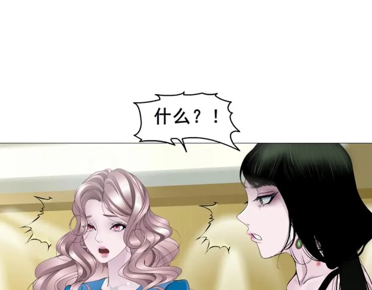 第11话 被玩弄于股掌之间 第15页