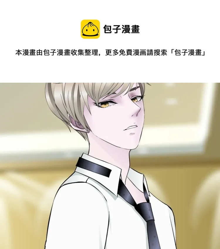 第11话 被玩弄于股掌之间 第18页