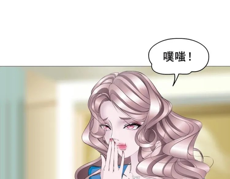 第11话 被玩弄于股掌之间 第22页