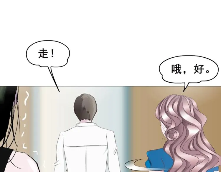 第11话 被玩弄于股掌之间 第34页